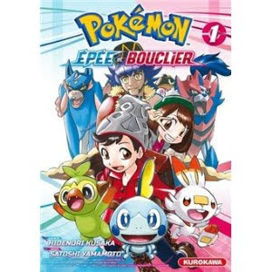 Pokémon - Epée et Bouclier 1 (cover)
